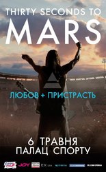 Продам 2 билета на 30 seconds to Mars,  концерт 06.05.2015,  Киев 