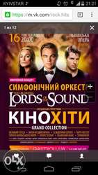 Билеты на юбилейной концерт Lords of the sound 16.11 Львов опера